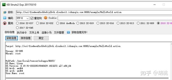 春秋云境漏洞靶场解题大全[图片加载不全版] - 知乎