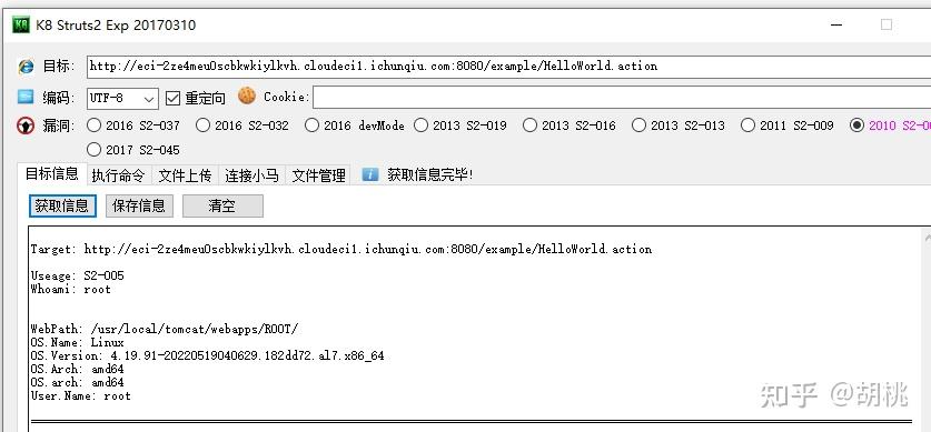 春秋云境漏洞靶场解题大全[图片加载不全版] - 知乎