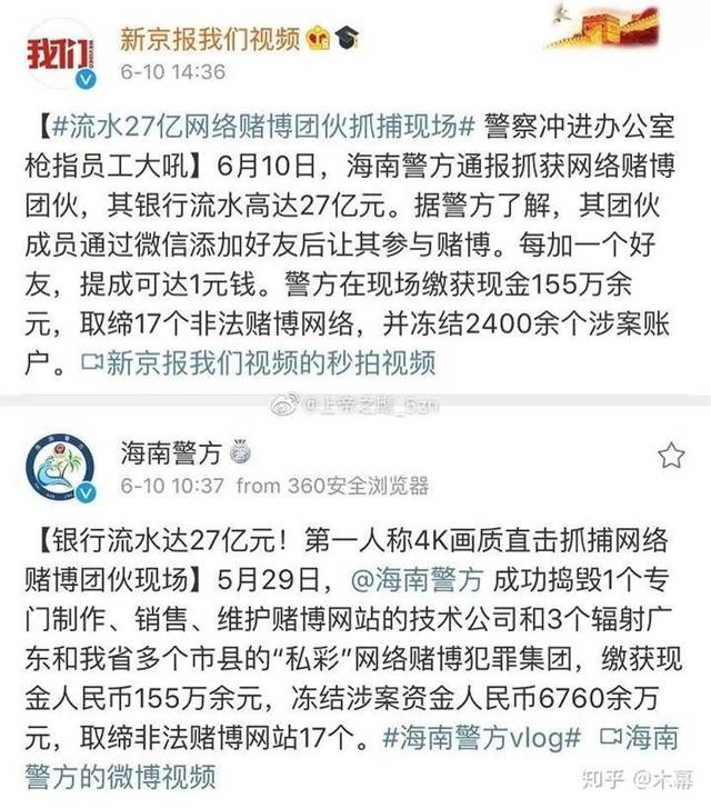网络资讯中的逻辑谬误 - 知乎