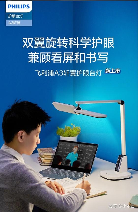 央视消费主张推荐的8款儿童护眼灯