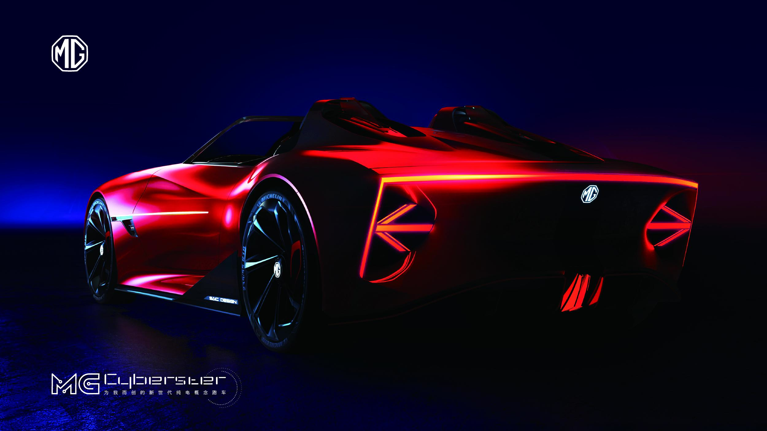 赛博共创年轻人mg电动跑车值得期待吗