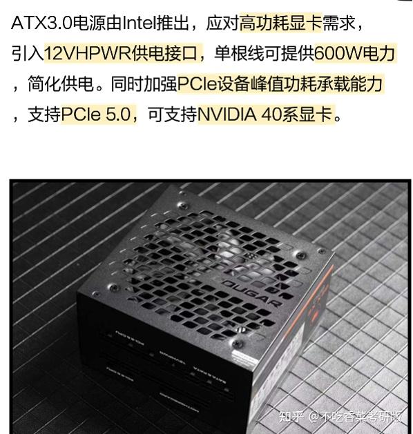 850W电源怎么选？2026年甜点级功率金牌电源盘点第一期