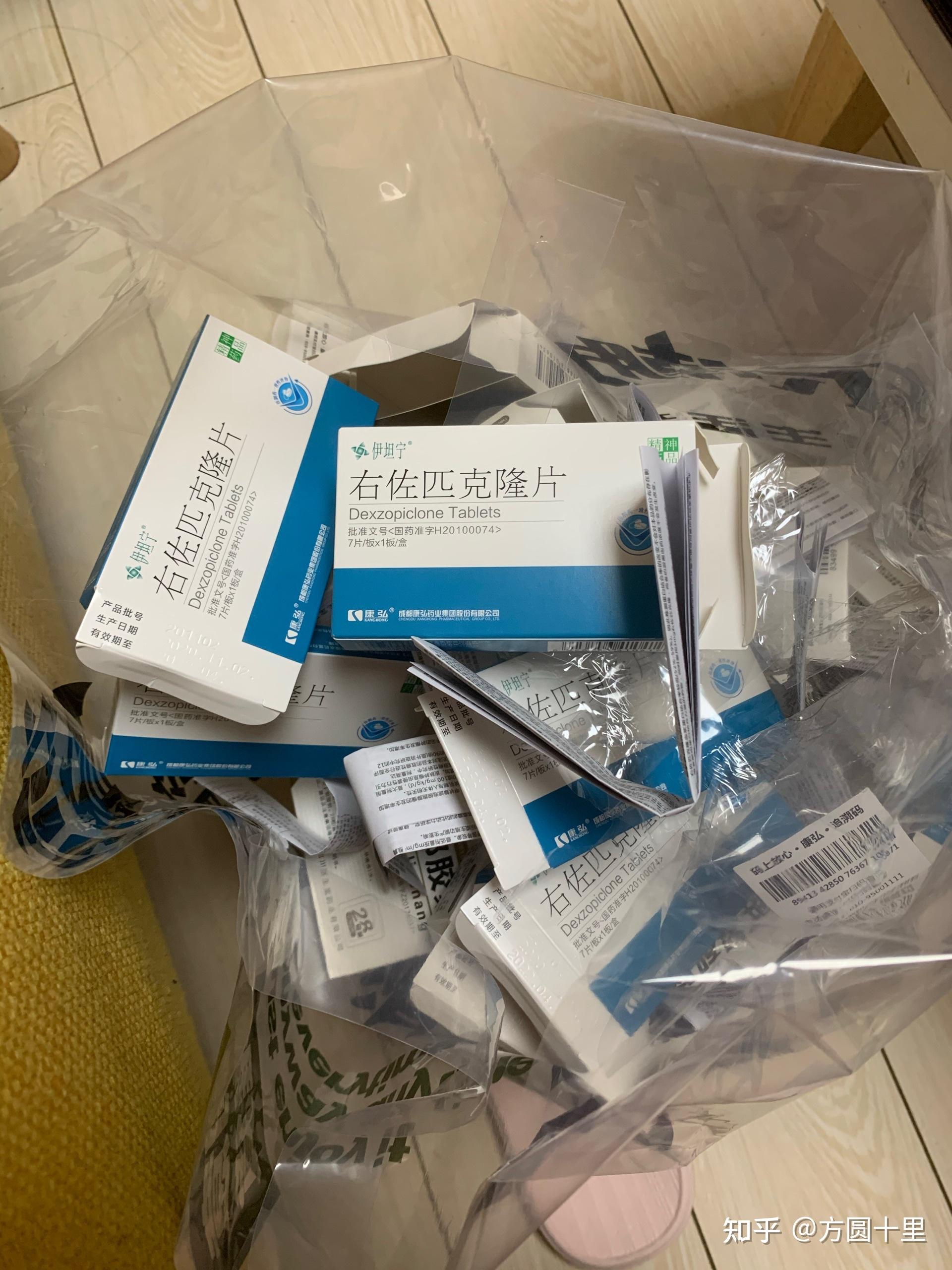 希望明年就不吃药了人间