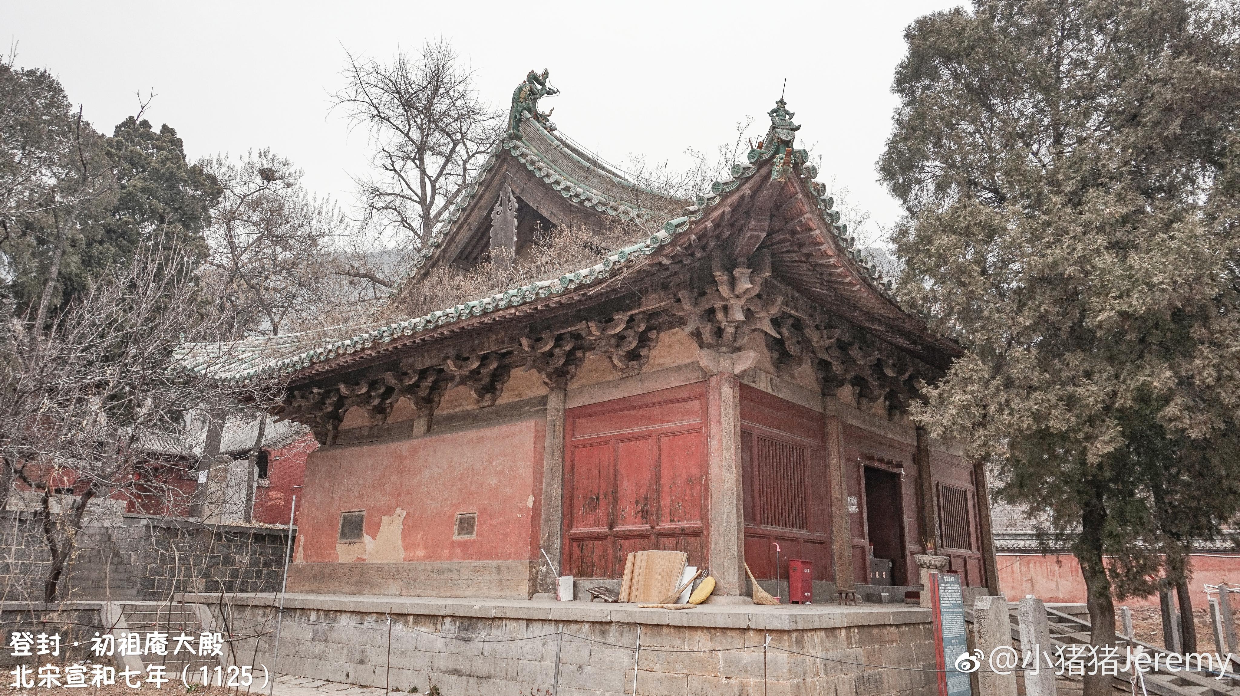 初祖庵大殿内居然有明火!(图1)少林寺其他古建筑,甚至现