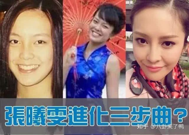 事业不俗,张曦雯的桃花运也是相当旺盛,从出道来就绯闻多多,而且追求