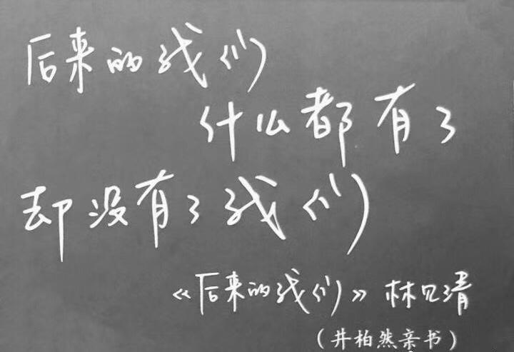 笔迹识人口_百度识图在线识图
