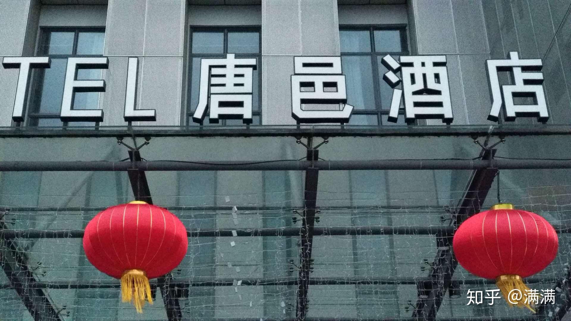 探店珠海唐宴海鮮酒家