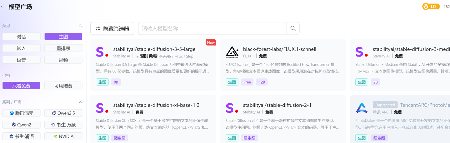 Dify 保姆级教程之：零代码打造图像生成专家（上） - 知乎