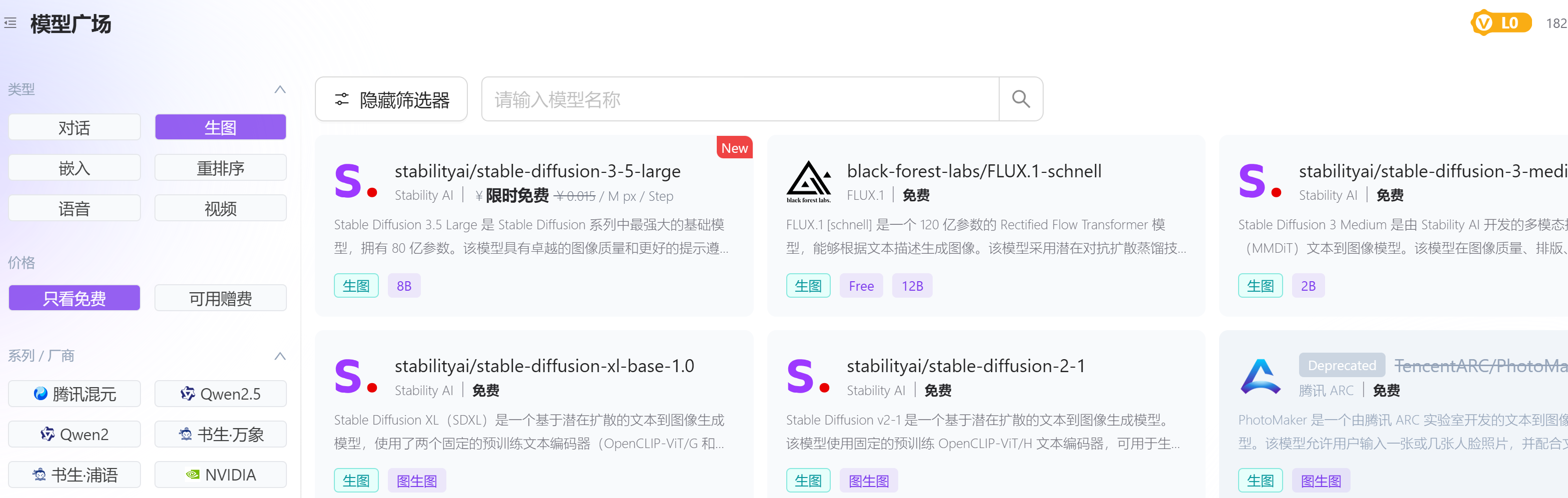 Dify 保姆级教程之：零代码打造图像生成专家（上） - 知乎
