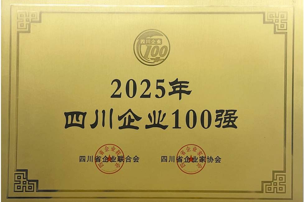 邦泰连获三奖，“责任地产”的高质量发展之路 - 知乎