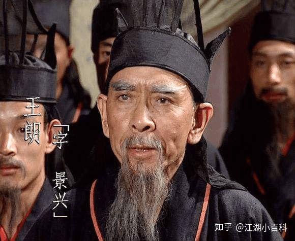 被诸葛亮骂死的王司徒与诸葛亮相比其实才是三国大赢家
