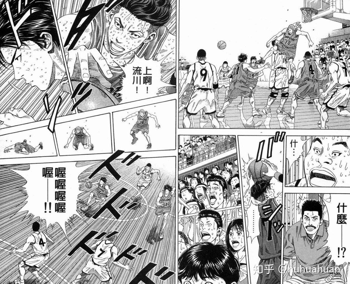 小白眼中的诸对决之——湘北vs山王工业《灌篮高手slam dunk》完结篇