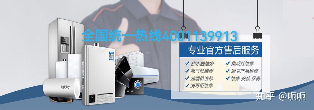 朗信售后服务热线朗信全国售后 - 知乎