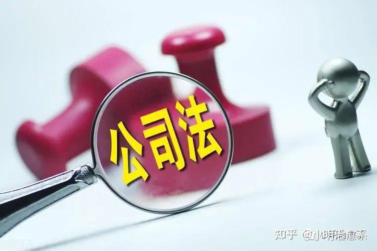 新公司法2024年7月1日开始实施，注册资本五年内必须实缴到位！以前注册的公司怎么办？ - 知乎