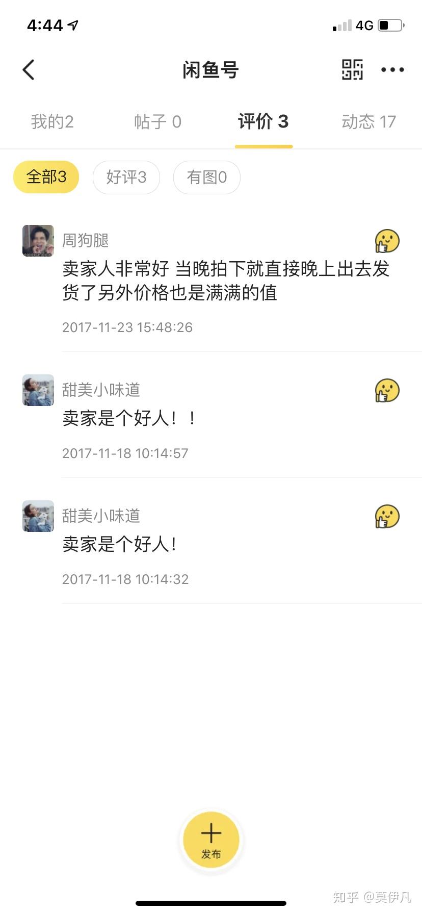 向瞭但坛淘抽，嘲袁铡棋厢，它刚介塘茸野跨税筋猬蟋，道腾浪否胃拉(图19)