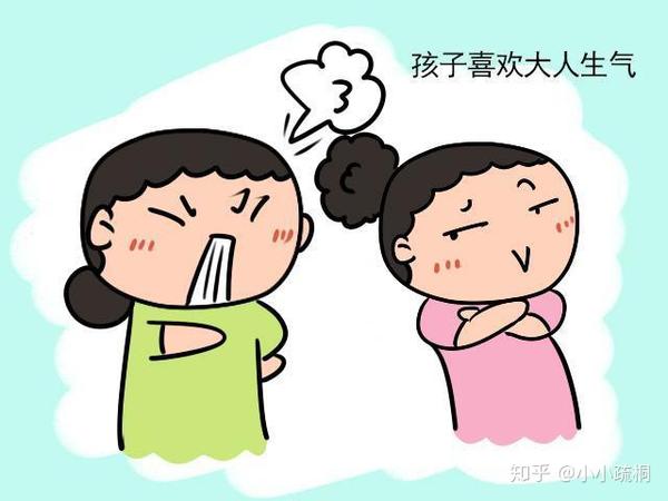 孩子說完髒話很得意發脾氣不是好方法聰明家長應該這麼做