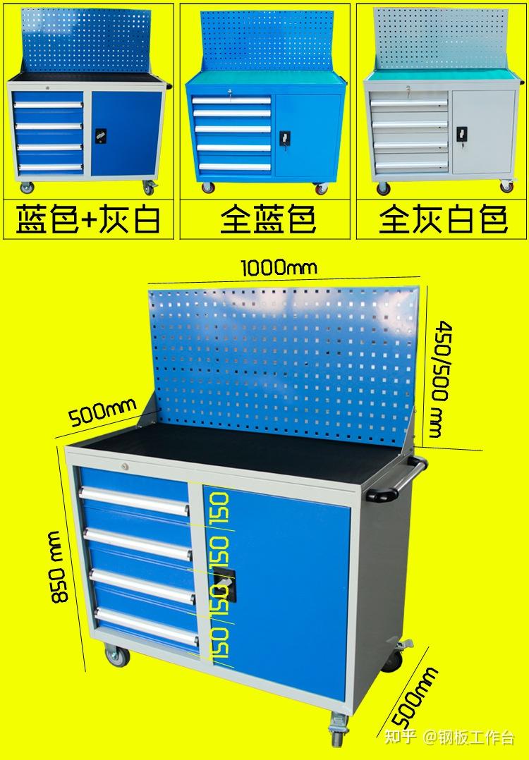 四抽工具柜五金工具柜深圳重型工具柜