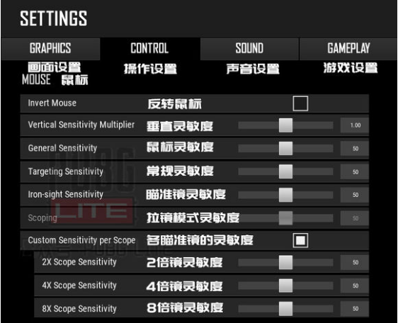 custom sensitivity per scope——各瞄準鏡的靈敏度2x scope——2倍