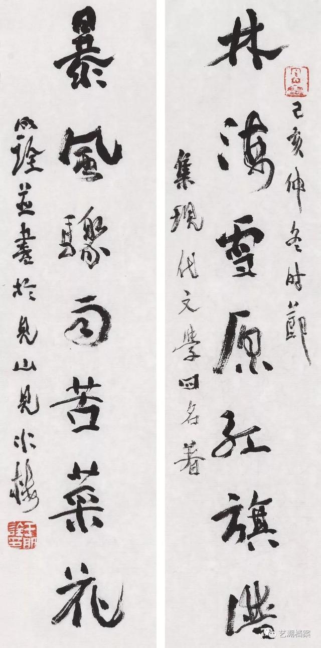 于明诠书法作品▼有很多人让我说说当代书法,几年前我评过,但当时没有