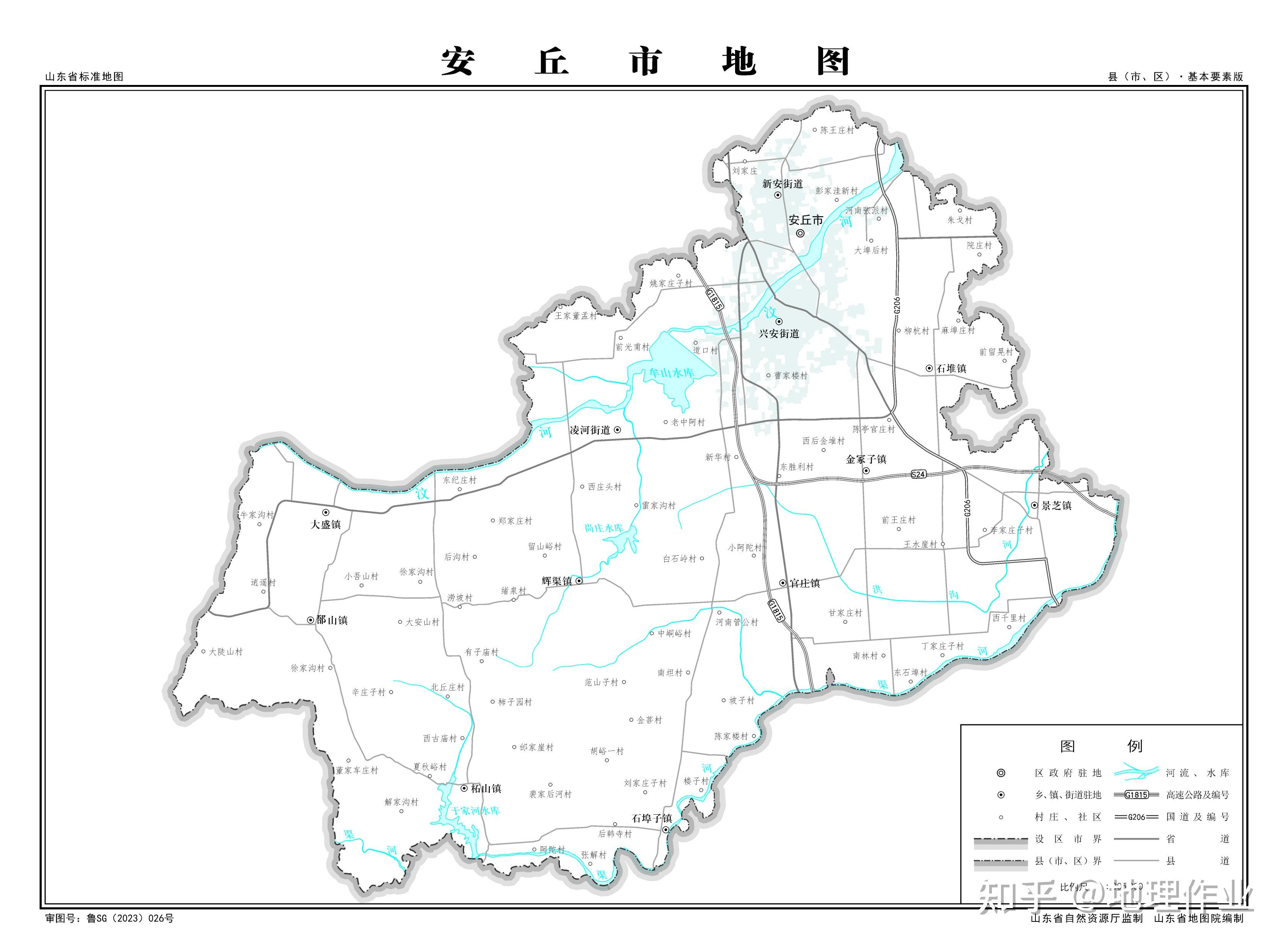 潍坊市安丘市地图