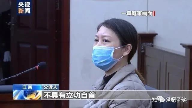 6, 法子英在落网后,不确定出租屋内共死了几个人