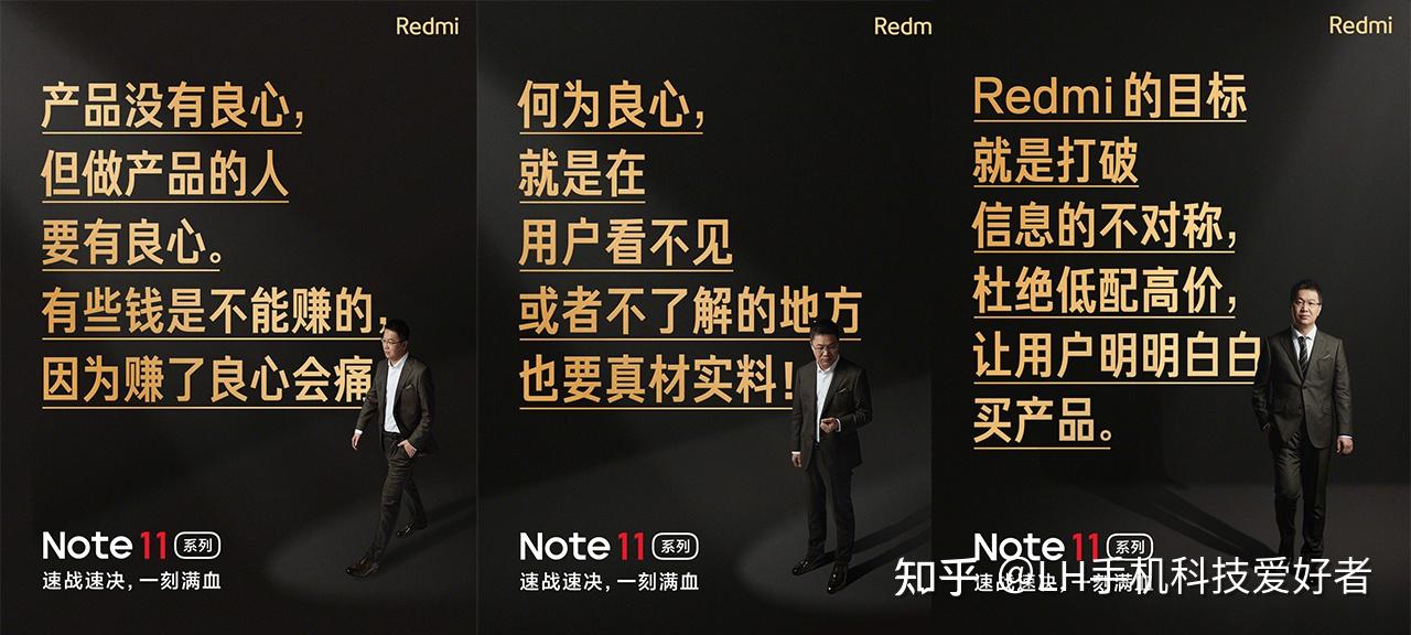 杜绝低配高价卢伟冰发布会说出用户心声红米品牌的目标很明确