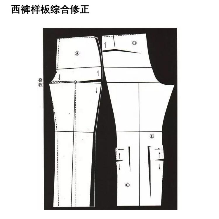 西装定制体型修正西裤特殊体型