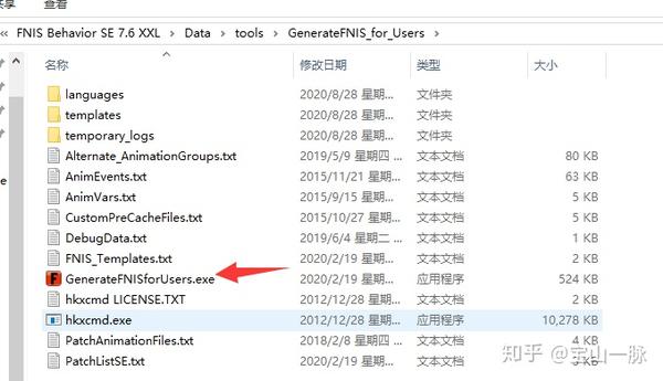 年 上古卷轴5 天际重制版 新手向mod安装指南 第五章 Fnis与xpmsse 知乎