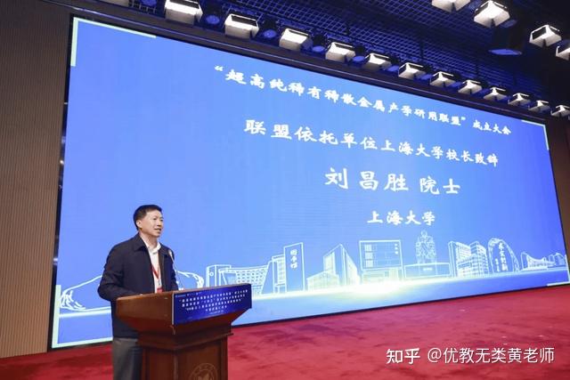 原上海大学校长刘昌胜升任重庆大学校长,双院士组合如何提振重庆大学? - 知乎