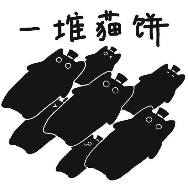 135张笑到不行表情包 - 知乎