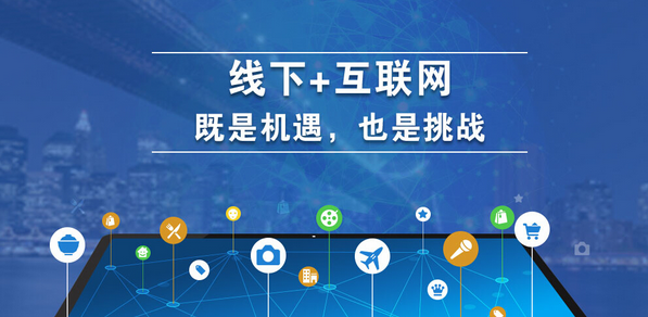 实体店的发展方向