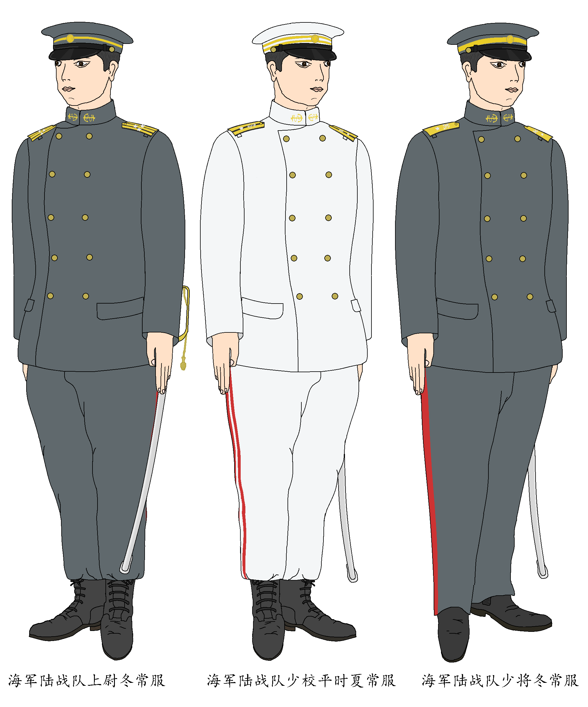 陆海军风格混合的陆战队军服