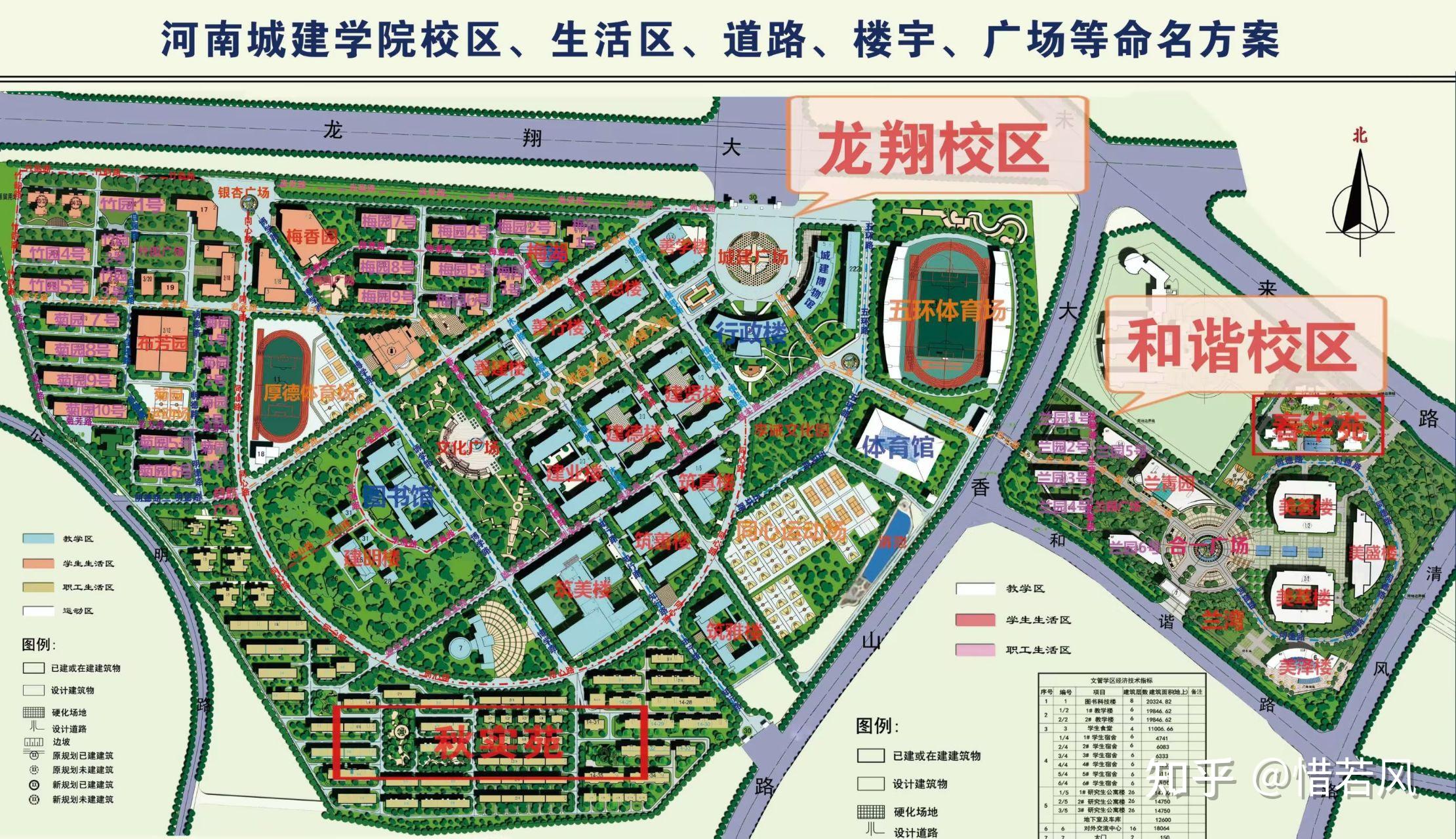 河南城建学院手绘地图图片