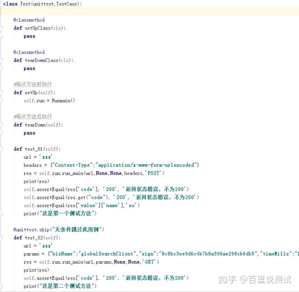 Python3 requests unittest 