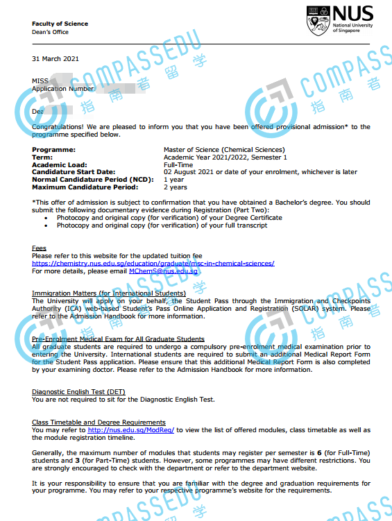 新加坡國立大學化學科學理學碩士碩士研究生offer一枚