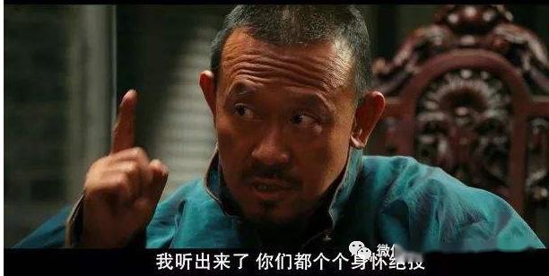 政事堂——《让子弹飞》七兄弟代表谁? - 知乎