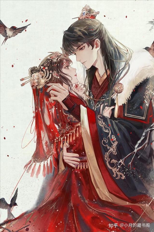 卿隐的强取豪夺三部曲晋江98高分兰香缘的平替