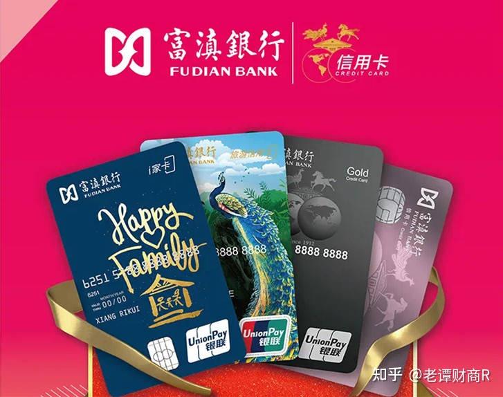 富滇银行app流水 zhuanlan.zhihu.com