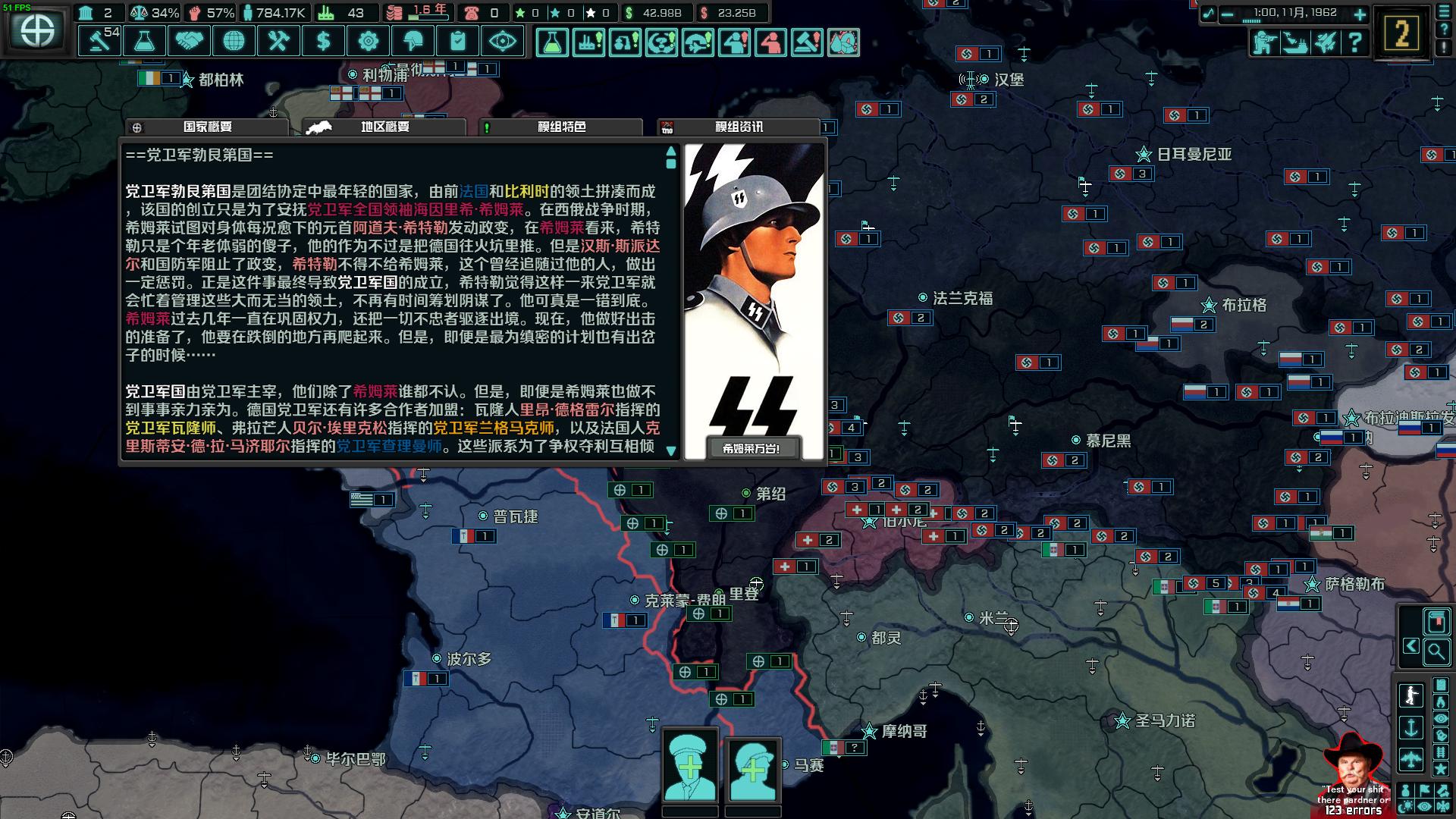 tno汉化尝鲜版正式发布