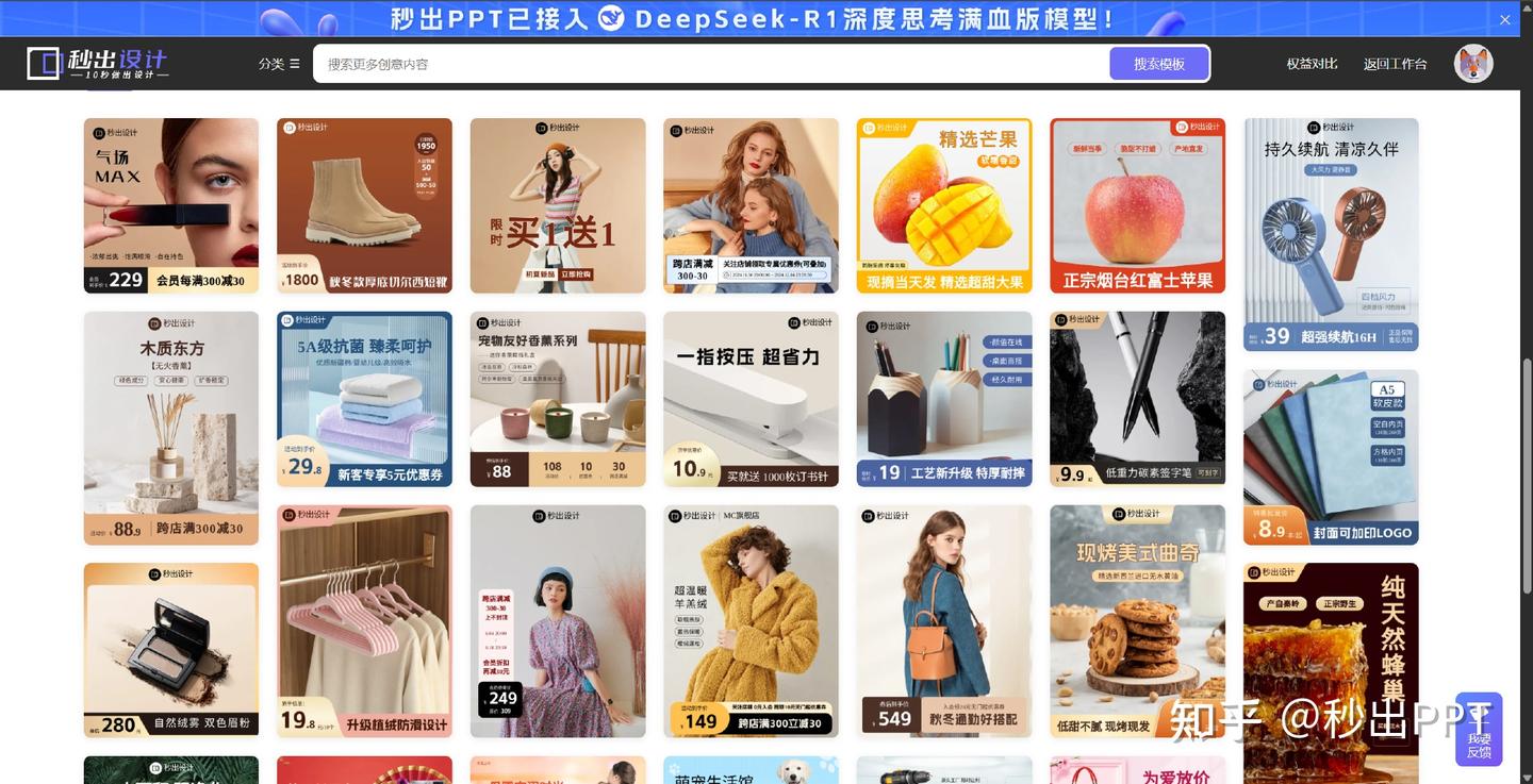 一键生成海报！哪款AI海报工具体验最佳？ - 知乎