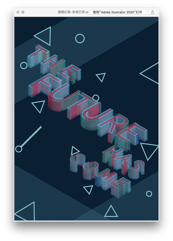 如何用ai作出透感幻层的立体效果 知乎