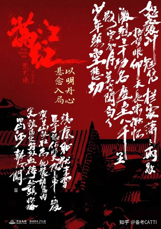 《满江红》英译 | 许渊冲 - 知乎