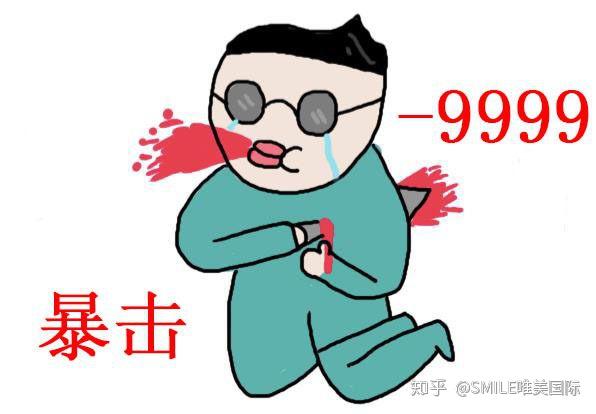 90后初老症状已曝光光一个称呼就遭受了999999的暴击