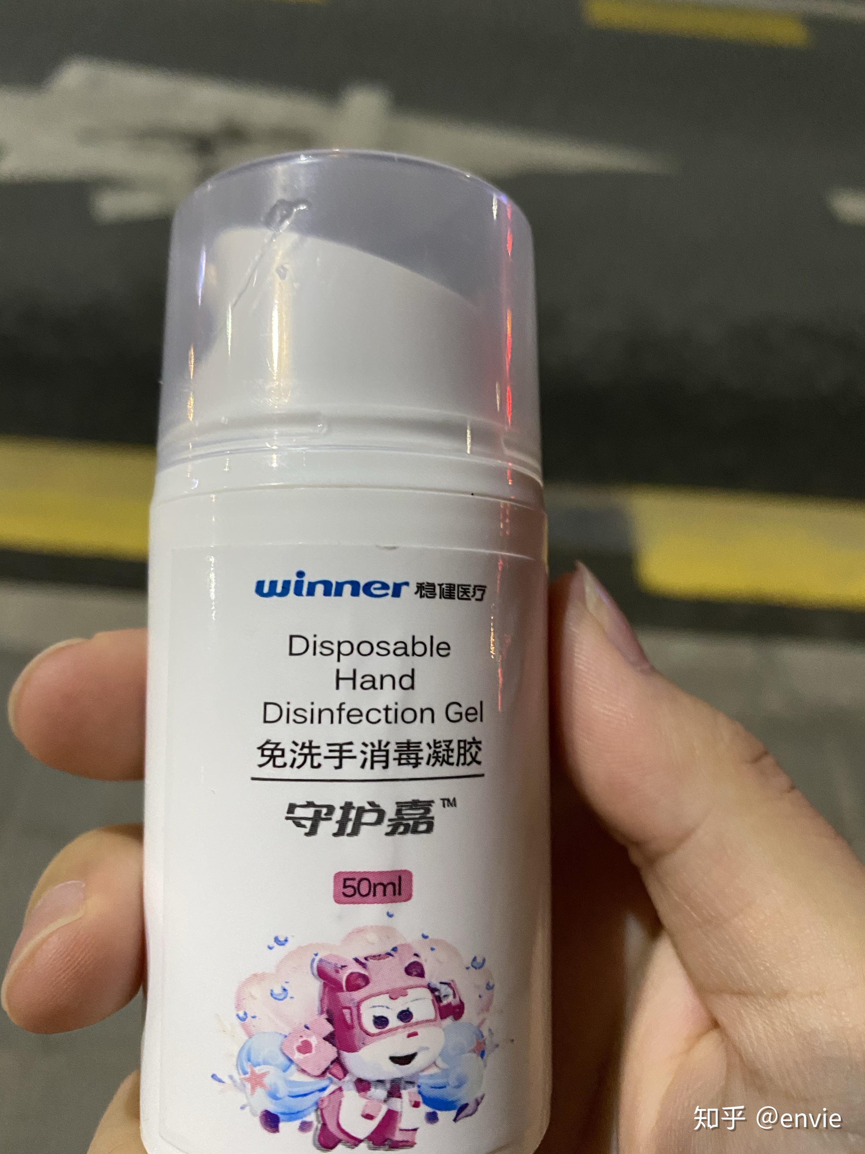 免手洗消毒凝胶可以带进地铁吗