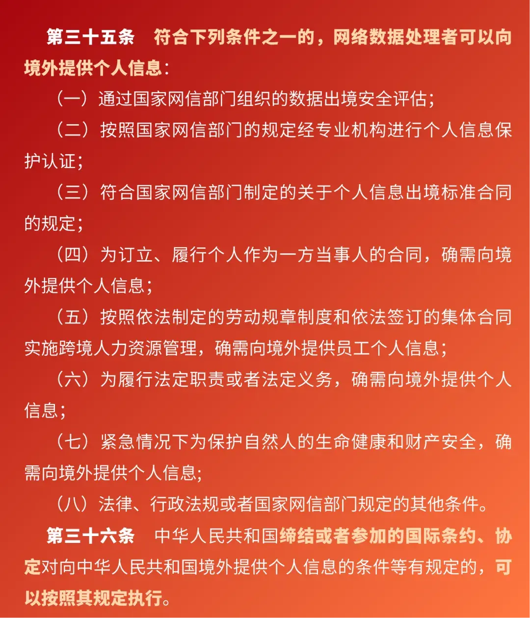 怎样提高数据网络安全_怎样提高数据网络安全意识