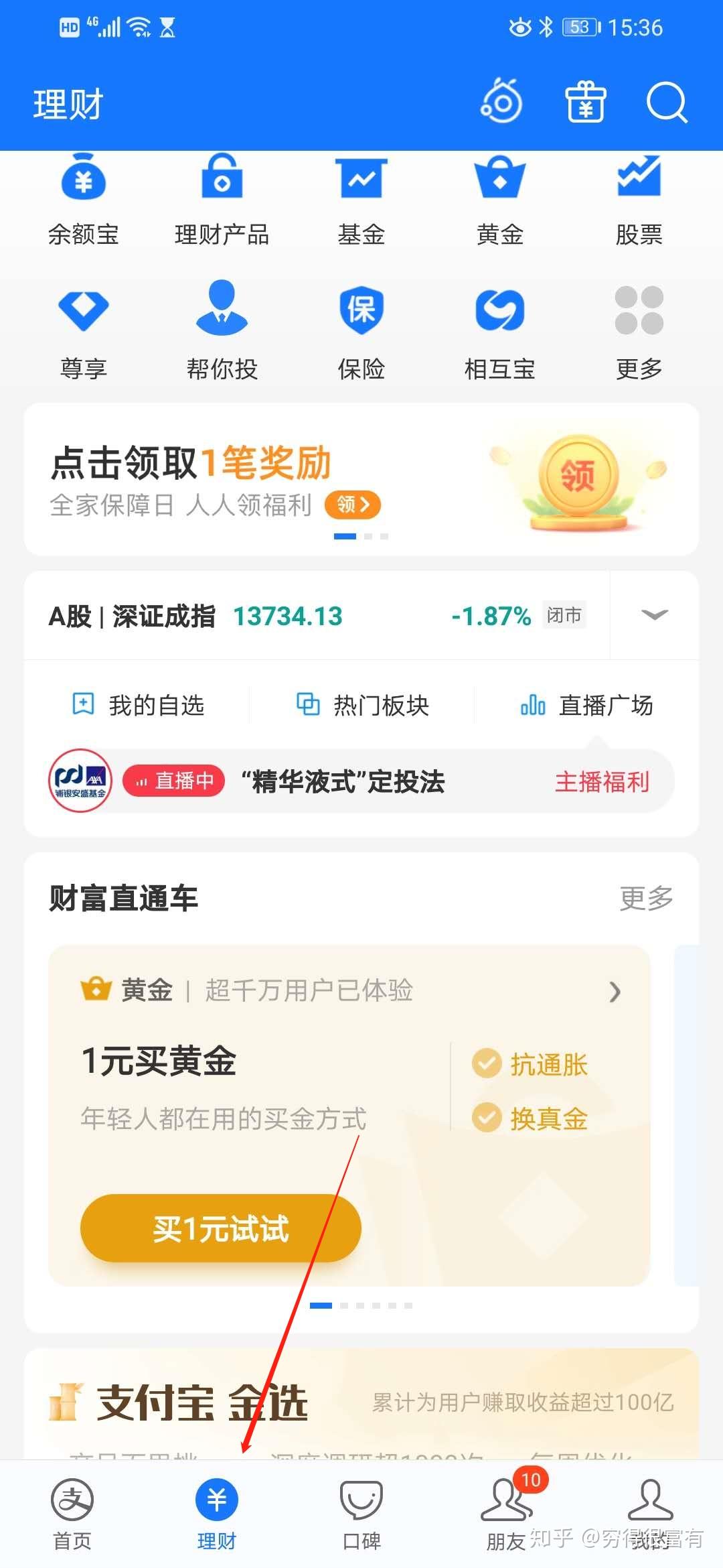 博鱼体育- 博鱼体育官方网站- 博鱼体育APP下载长信低碳环保行业量化股票A