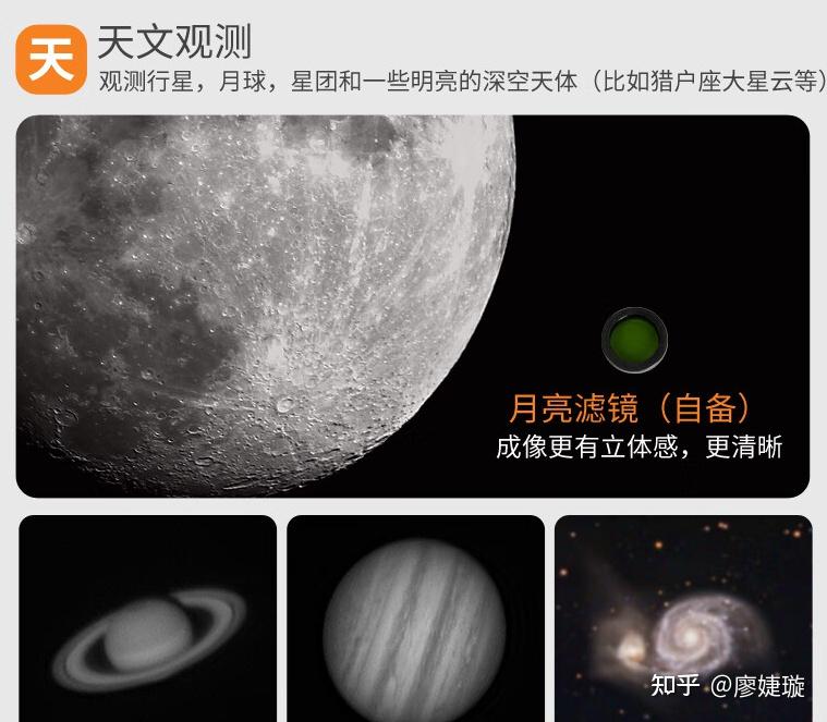 想入手一款天文望远镜,星特朗和探索科学哪个好?