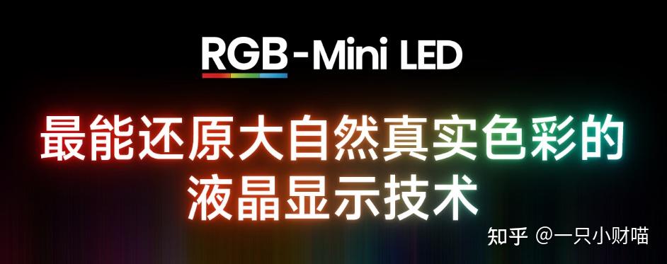 【2026年618电视选购篇】为了给家里买台新电视，深度对比海信电视E7S Pro和TCL Q9M Pro，最终决定入手海信电视E7S Pro！