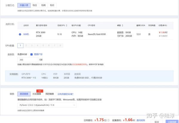 QLoRA：4-bit级别的量化+LoRA方法，用3090在DB-GPT上打造基于33B LLM的个人知识库 - 知乎