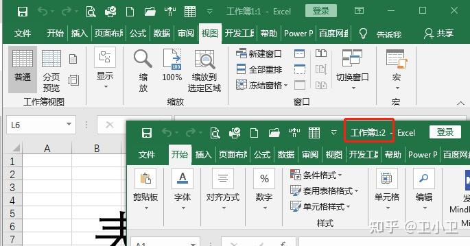018、Excel视图-工作表窗口 - 知乎
